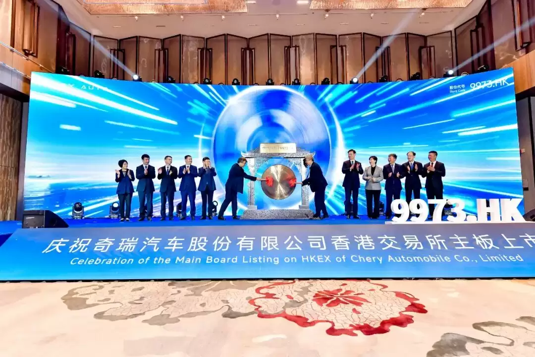 敲锣庆祝奇瑞汽车上市