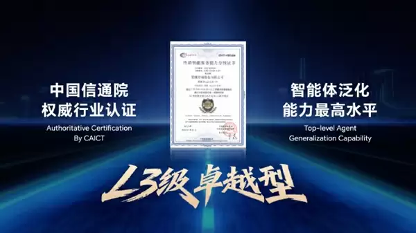 首批第五代骁龙8至尊版