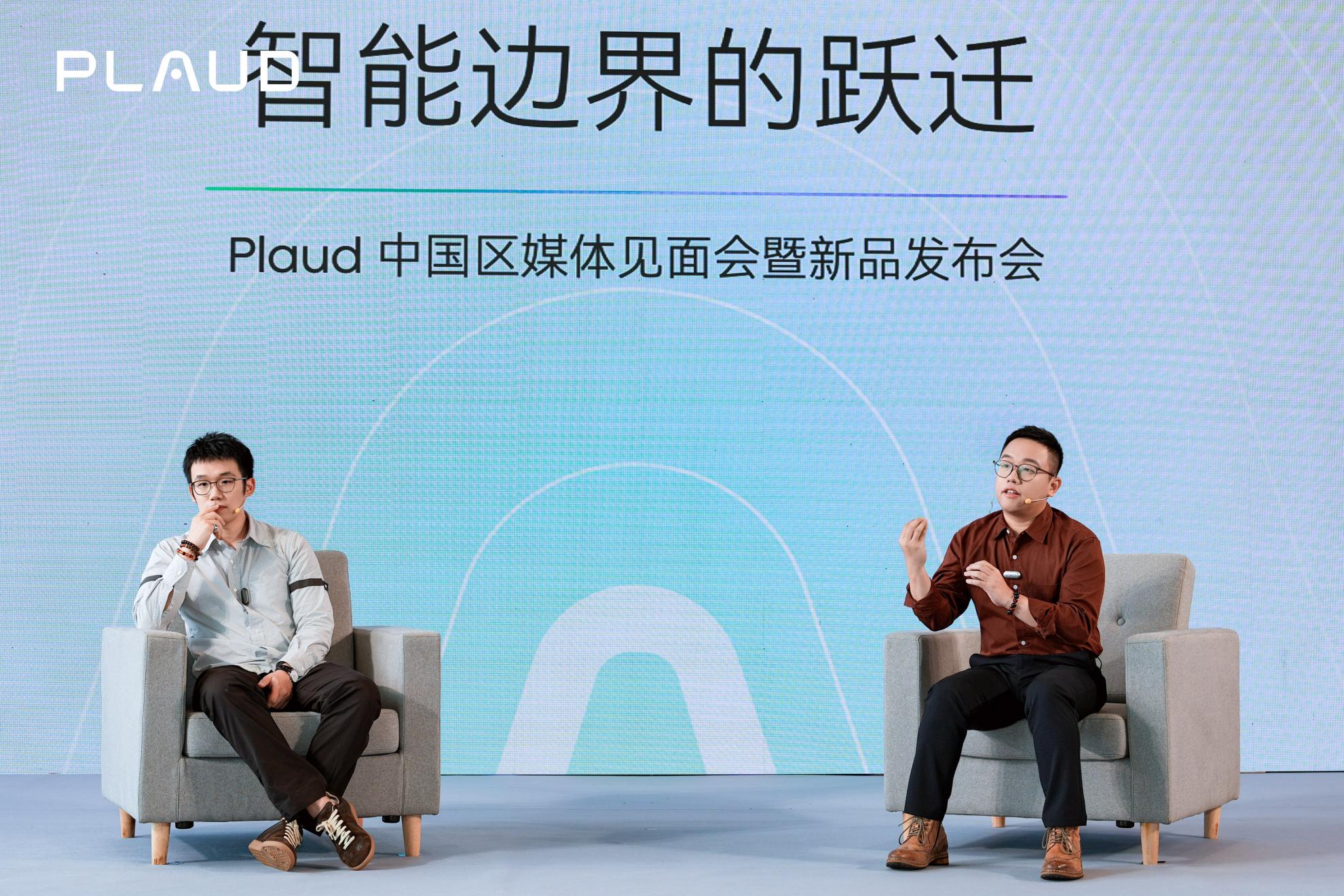 不卷价格卷体验：Plaud用