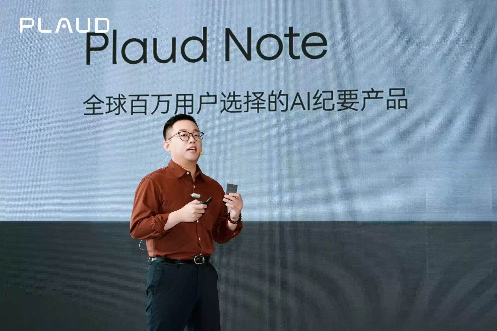 不卷价格卷体验:Plaud用