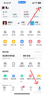 高德地图客服热线