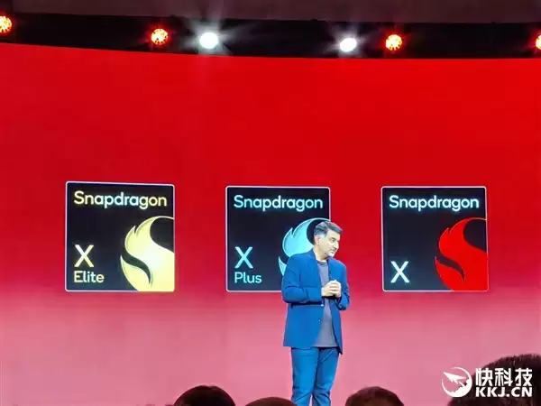 高通骁龙X2