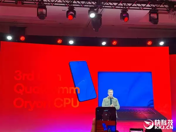 高通骁龙X2