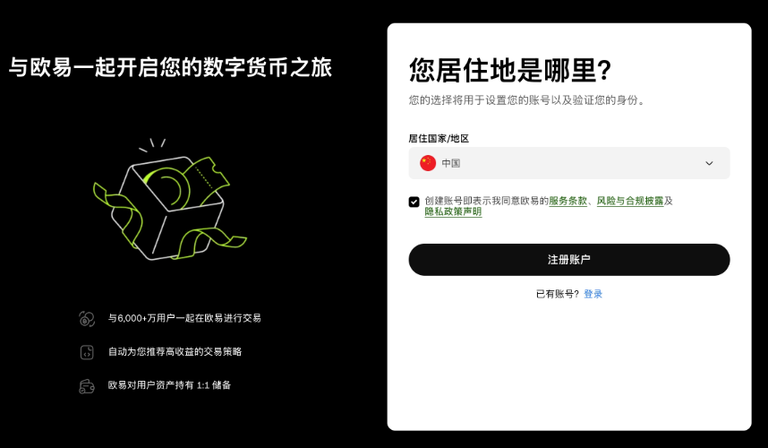 BTC比特币在哪购买 BTC购买渠道官网登录入口 - 菜鸟下载