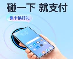 支付宝设置页面