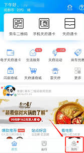 第三方支付关闭方法