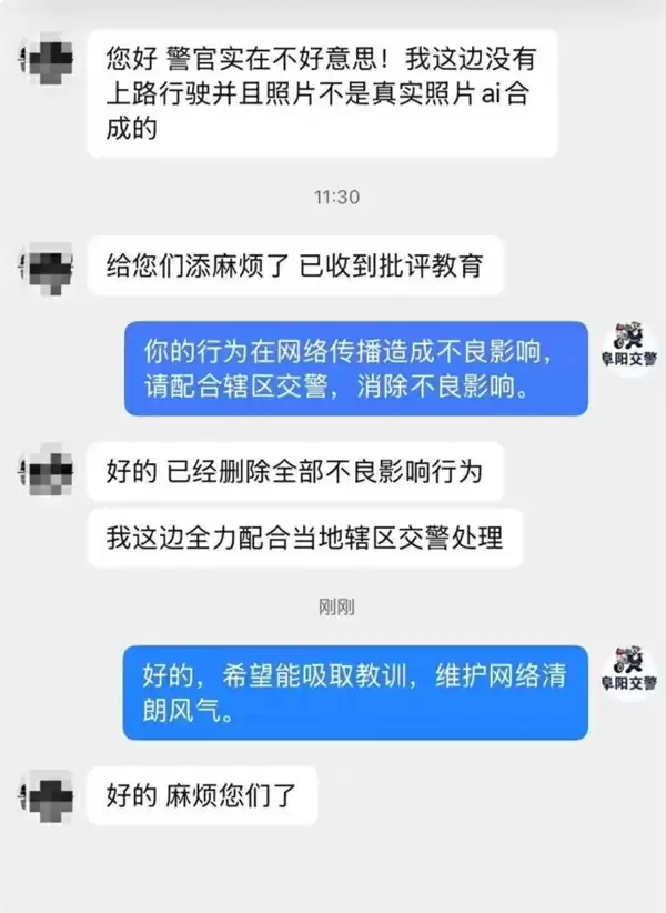 网友晒皖K888888车牌想博眼球
