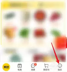 美团外卖骑手评价维度