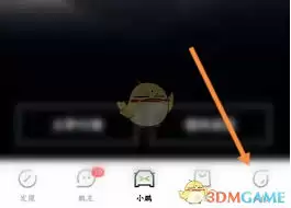 小鹏汽车充电场景