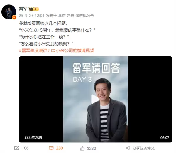 雷军谈小米成功秘诀：第一找人