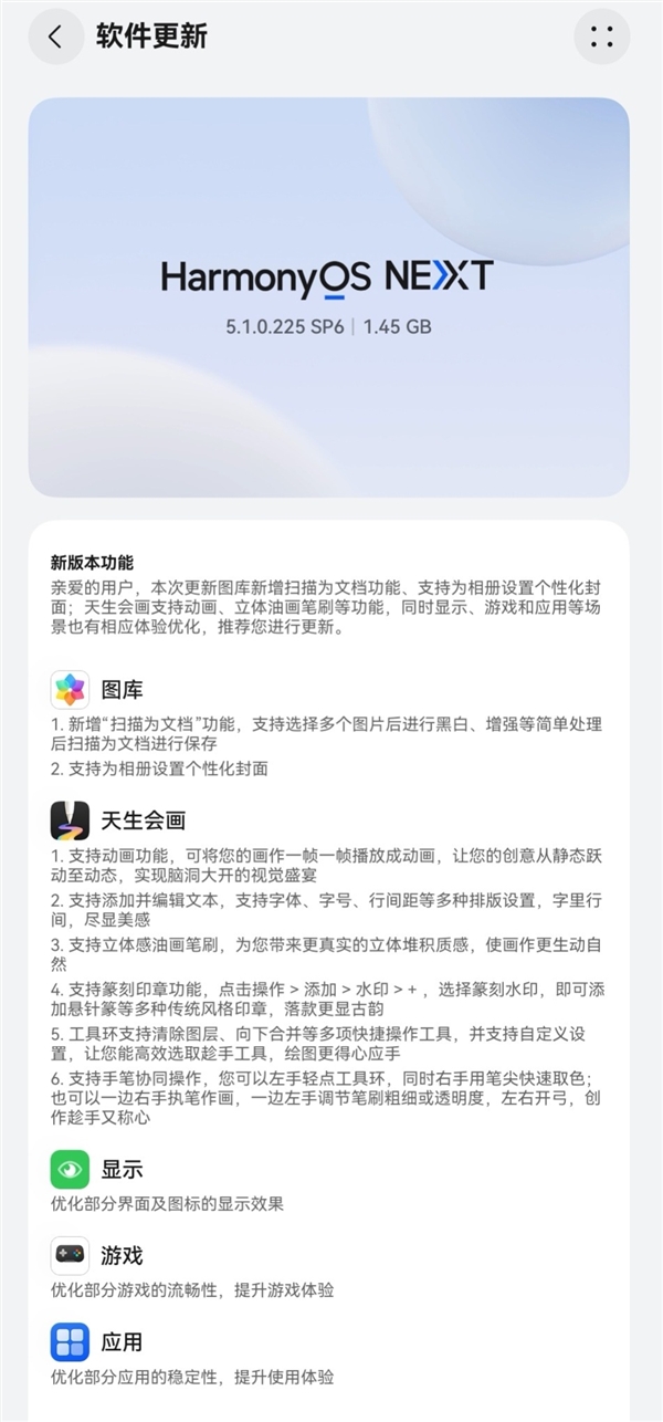 华为MatePad