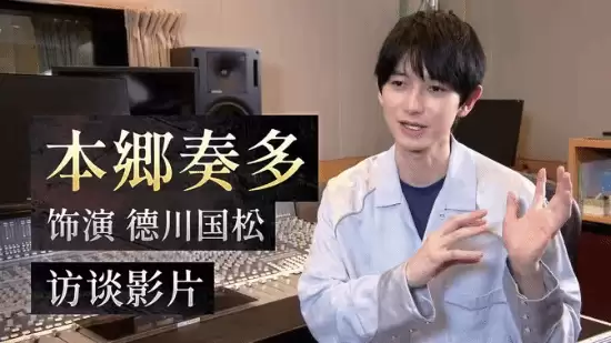 仁王3公布新演员