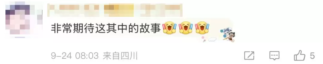 小米智能汽车业务增长