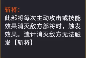 千机阵秦阵营入门攻略