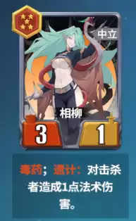 千机阵秦阵营入门攻略