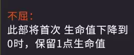 千机阵妖阵营毕业阵容与站位攻略