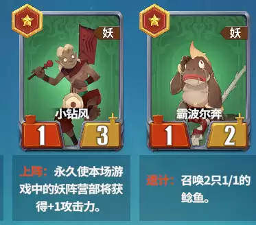 千机阵妖阵营毕业阵容与站位攻略