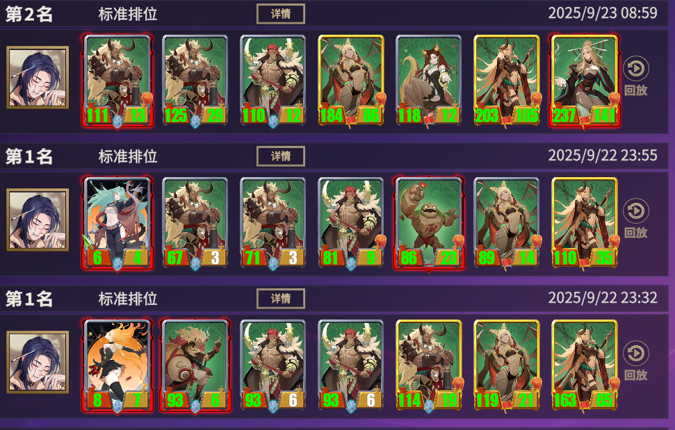常规布阵