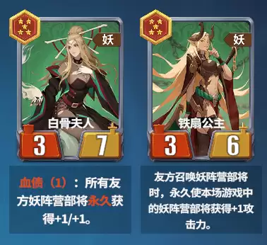 千机阵妖阵营毕业阵容与站位攻略