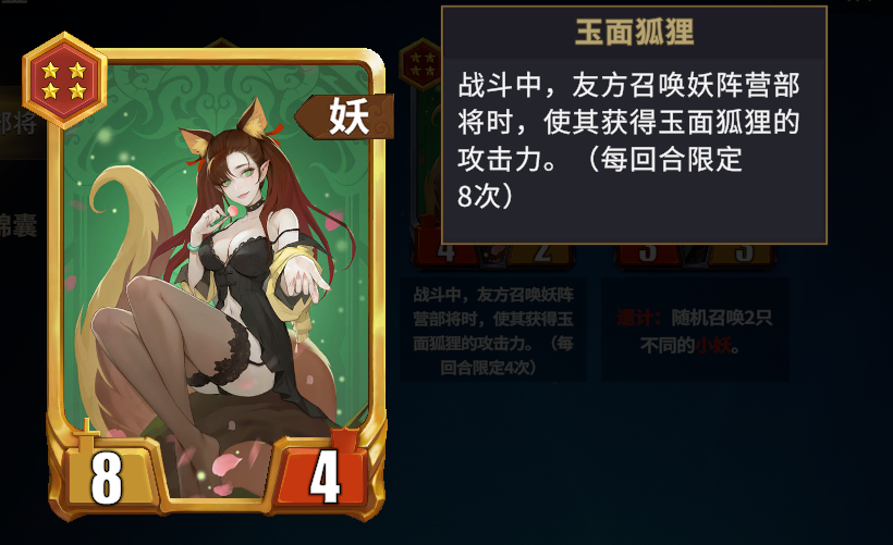 攻击增益技巧