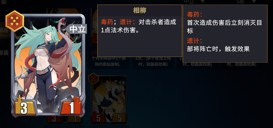 核心克制技巧
