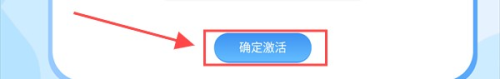 万物指南app课程兑换方式
