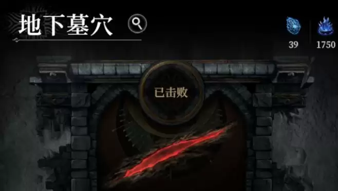 装备配置示意图