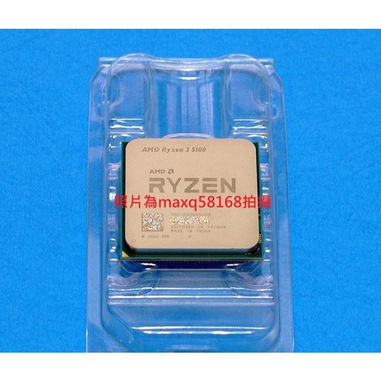 AMD锐龙3