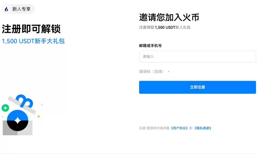 btc币行情在哪里看 比特币BTC行情分析软件推荐 - 菜鸟下载