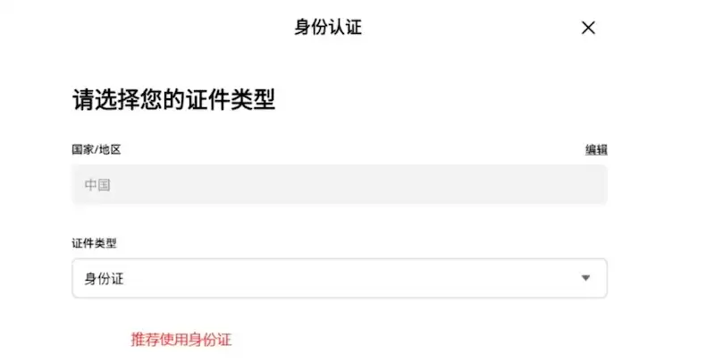 Binance交易平台官网入口 币安官方最新版v3.3.8APP下载安装 - 菜鸟下载