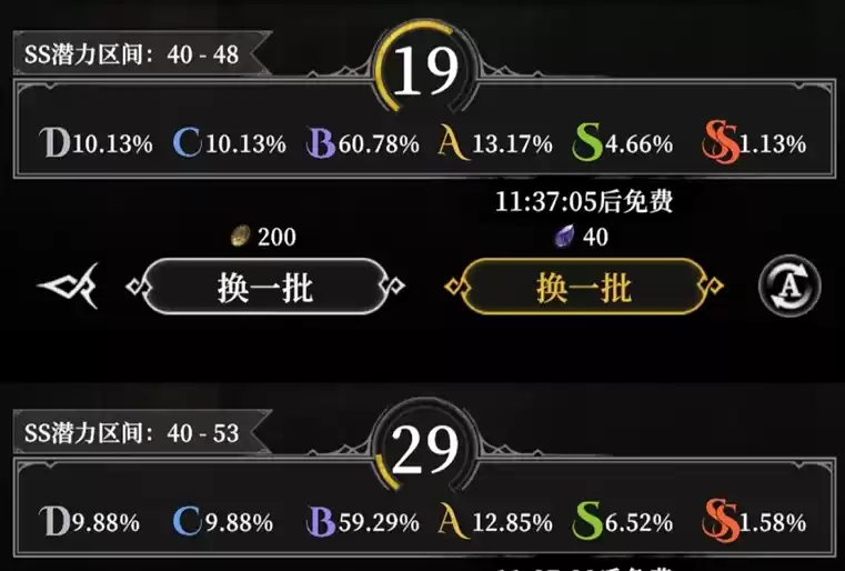 地下城堡4酒馆招募机制解读