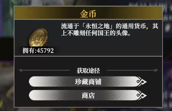 地下城堡4酒馆招募机制解读