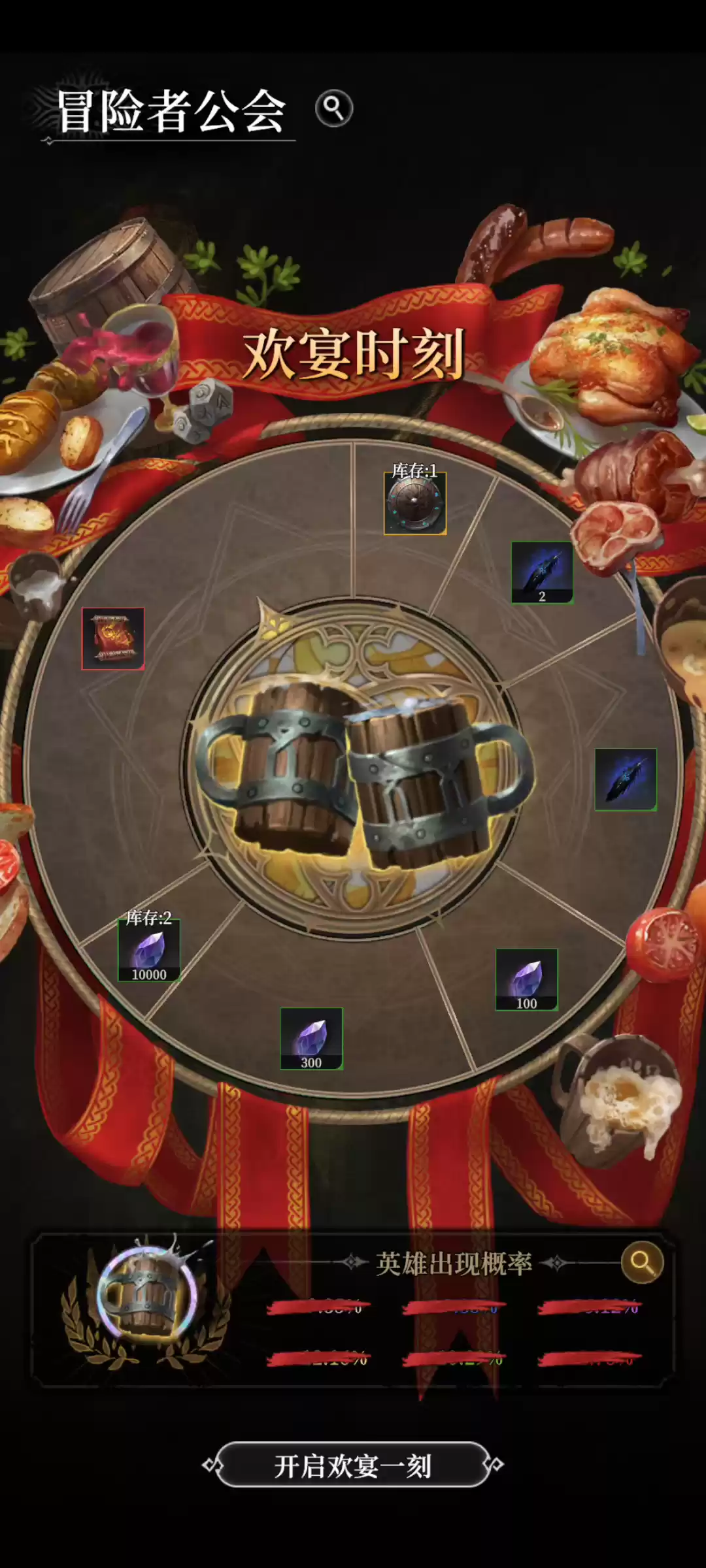 地下城堡4酒馆招募机制解读