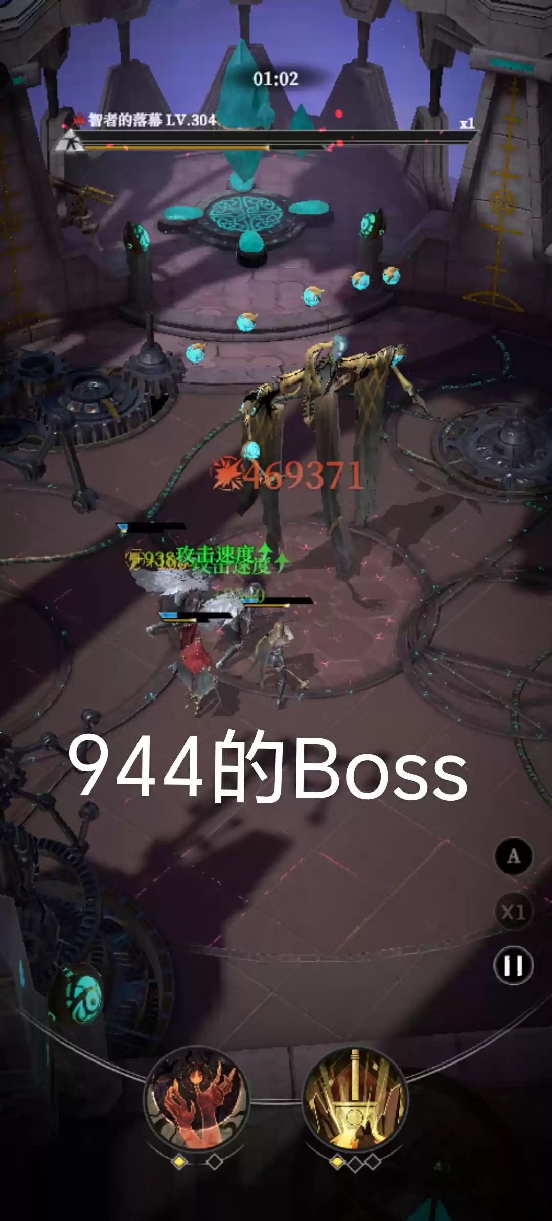 地下城堡4墓穴930阵容攻略