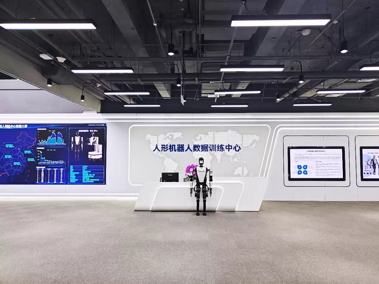 人形机器人数据训练中心