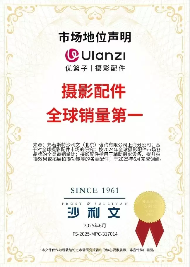 从优篮子到 JOBY:唯迹科技的全球化成长之路