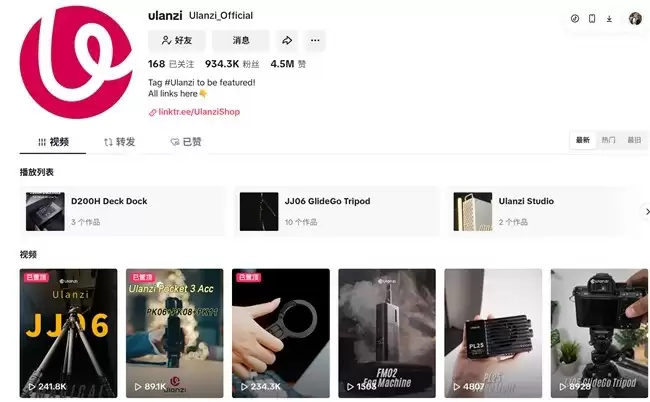 从优篮子到 JOBY:唯迹科技的全球化成长之路