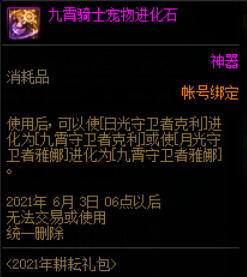 宠物进化过程