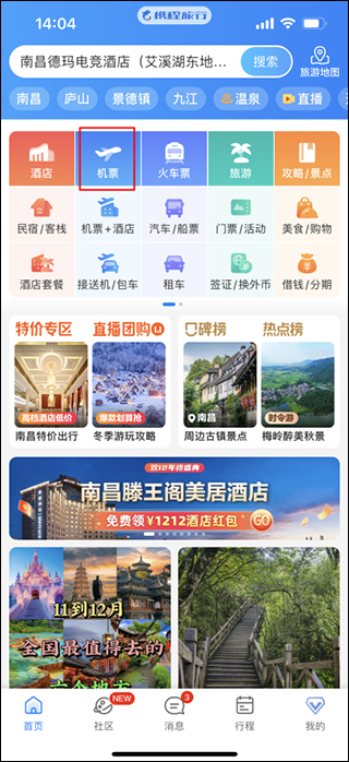 多模态架构示意图