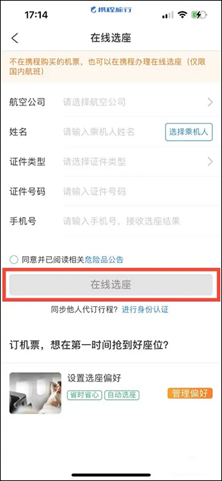 音乐生成效果