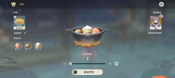 原神刻晴生日奖励怎么领取