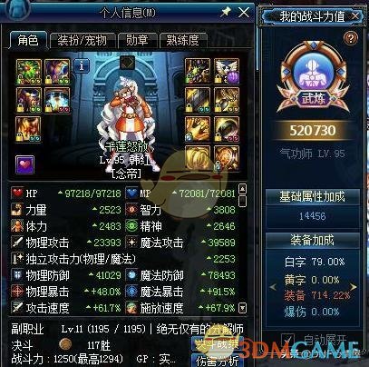 念帝职业展示
