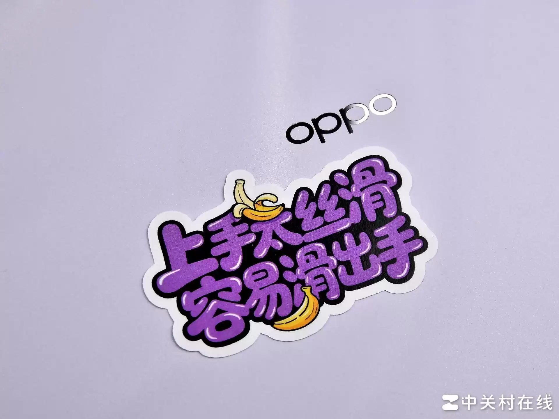 OPPO