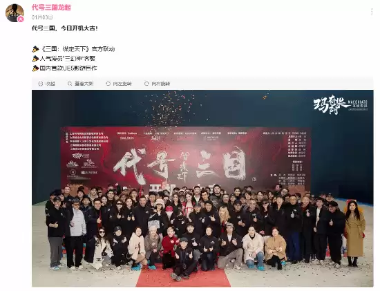 代号三国：龙起首曝PV，虚幻5打造沉浸式穿越体验