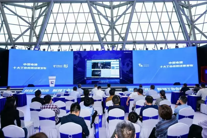 2025世界制造业大会