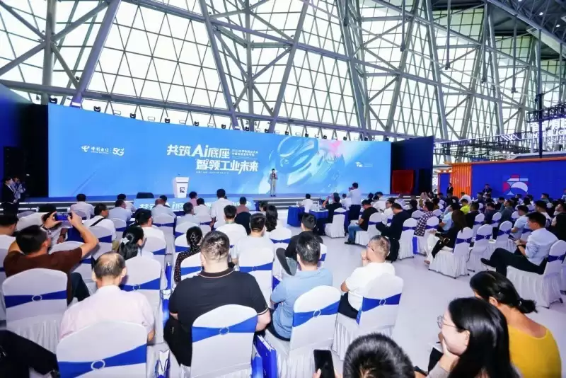 2025世界制造业大会