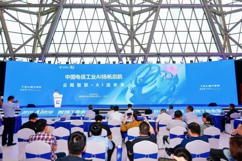 2025世界制造业大会