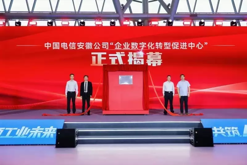 2025世界制造业大会