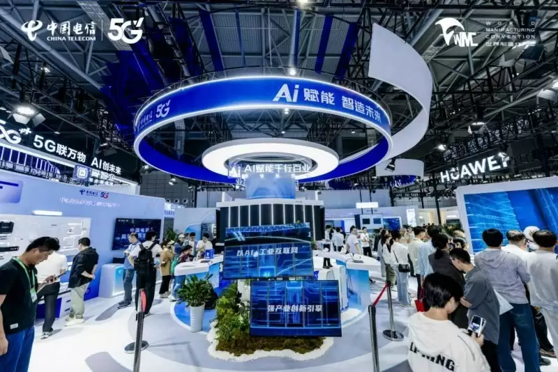 2025世界制造业大会