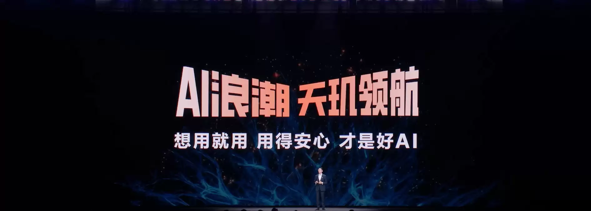 天玑9500双NPU技术